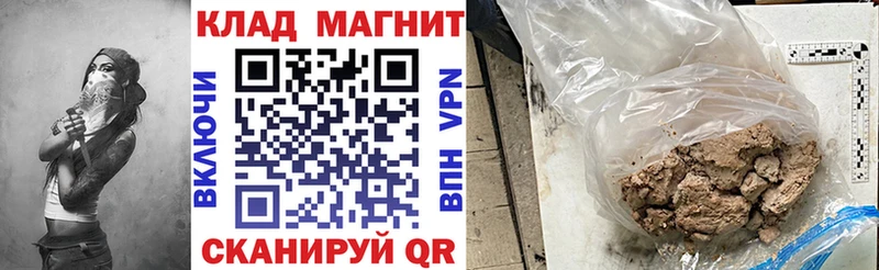 Купить АМФЕТАМИН A-PVP Мефедрон Гашиш Канабис Кокаин Давлеканово