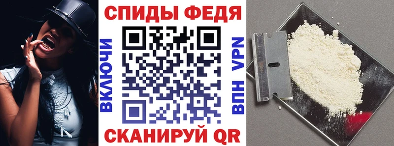 АМФЕТАМИН VHQ  Купить  Давлеканово 