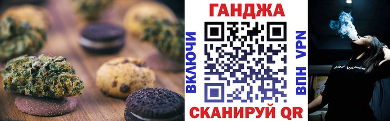 Купить закладки  Давлеканово  Cannafood марихуана 