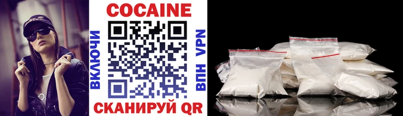 COCAIN FishScale  Купить  Давлеканово 