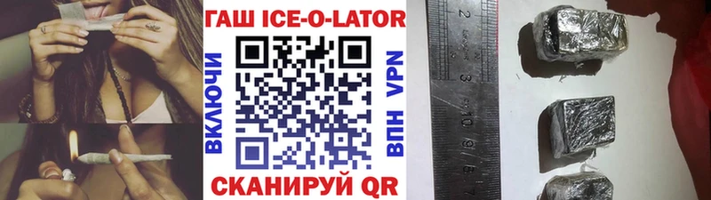 Гашиш 40% ТГК  Купить закладки  Давлеканово 
