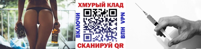Купить закладки Давлеканово ГЕРОИН Афган