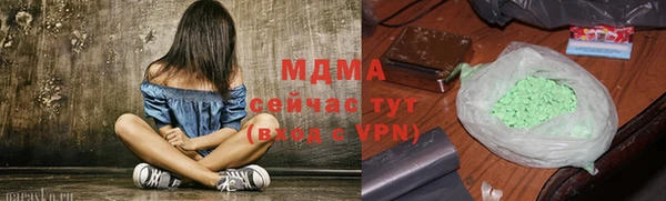гидропоника Лагань