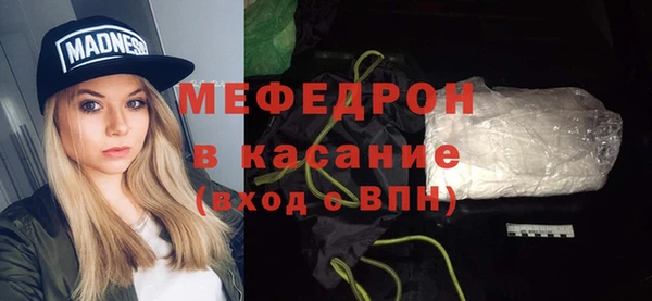 ECSTASY Ладушкин