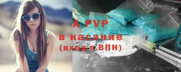 кристаллы Лабытнанги
