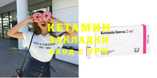 гидропоника Лагань