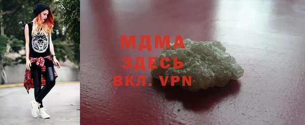ECSTASY Ладушкин