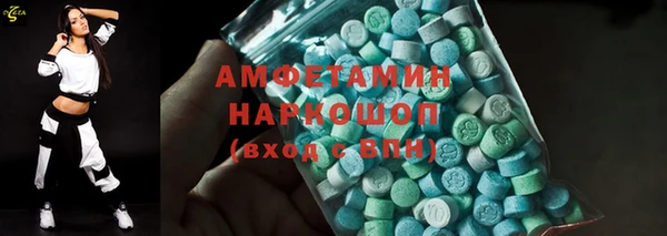 ECSTASY Ладушкин
