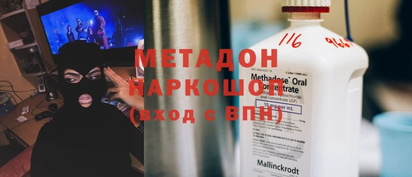 кристаллы Лабытнанги