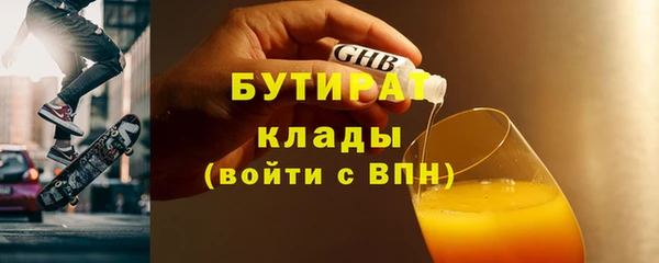 гидропоника Лагань