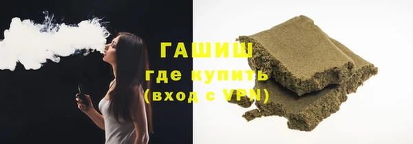 кристаллы Лабытнанги