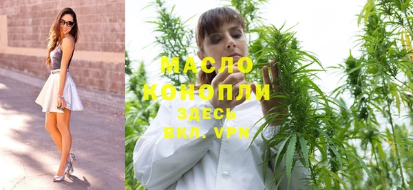 кристаллы Лабытнанги