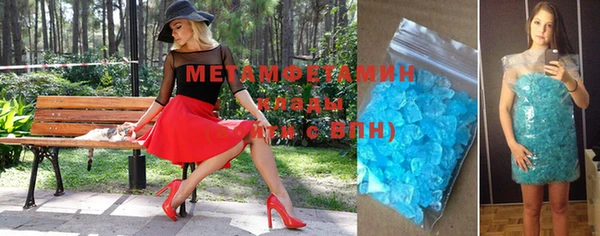 кристаллы Лабытнанги