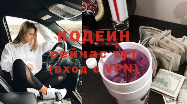 кристаллы Лабытнанги