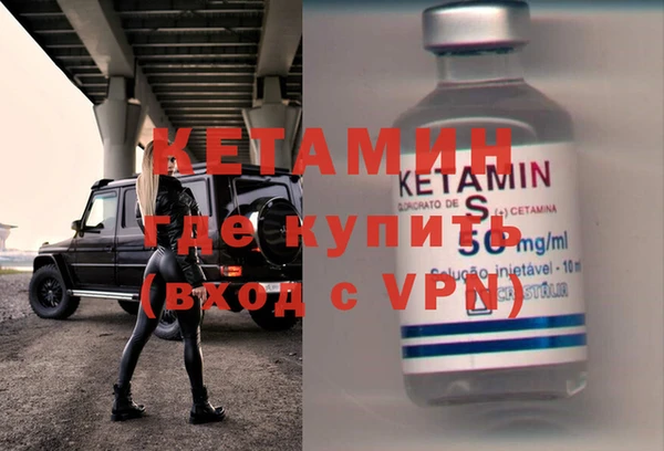 кристаллы Лабытнанги