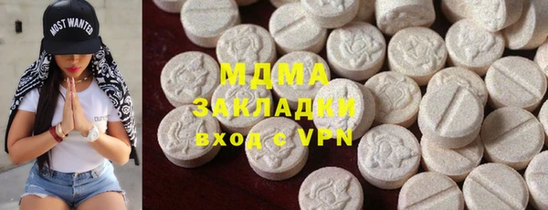 кристаллы Лабытнанги