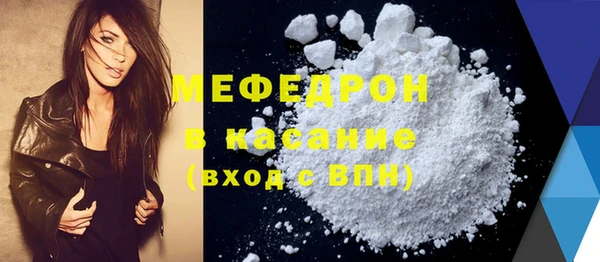кристаллы Лабытнанги