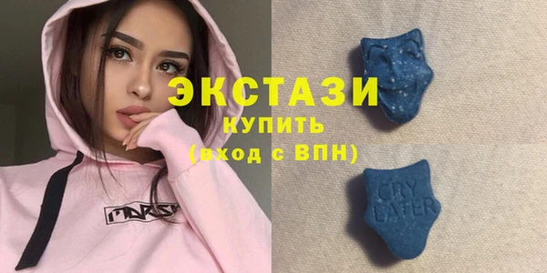 кристаллы Лабытнанги