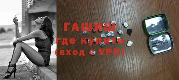 гидропоника Лагань