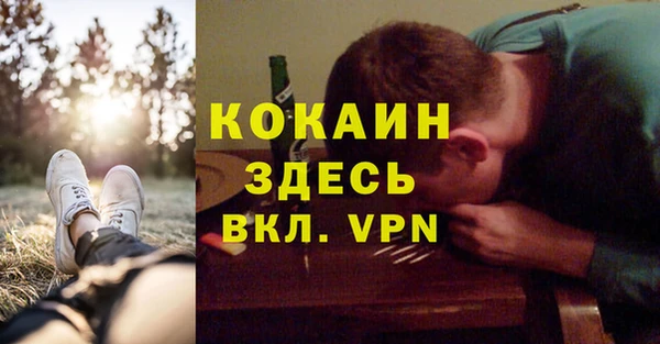 кристаллы Лабытнанги