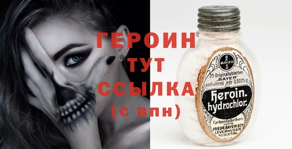кристаллы Лабытнанги