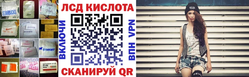 LSD-25 экстази ecstasy  Купить  Давлеканово 