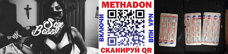 Метадон белоснежный  Купить закладки  Давлеканово 