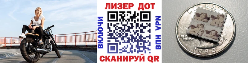 Купить закладки  Давлеканово  Марки NBOMe 1500мкг 