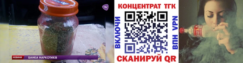 ТГК вейп Давлеканово