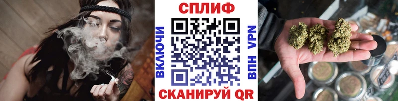 Конопля план Давлеканово